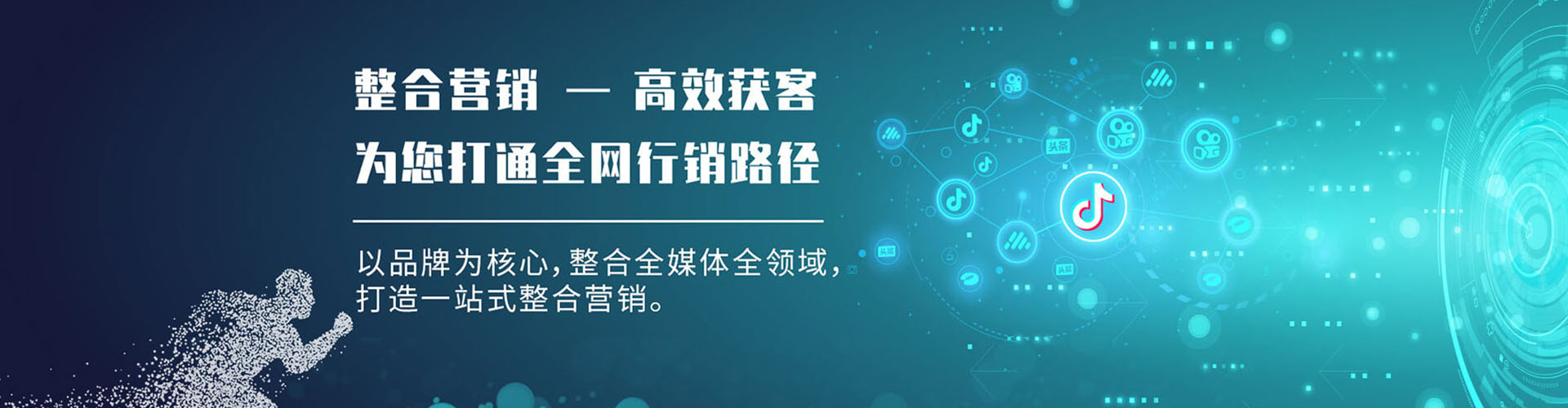 酉阳sem服务